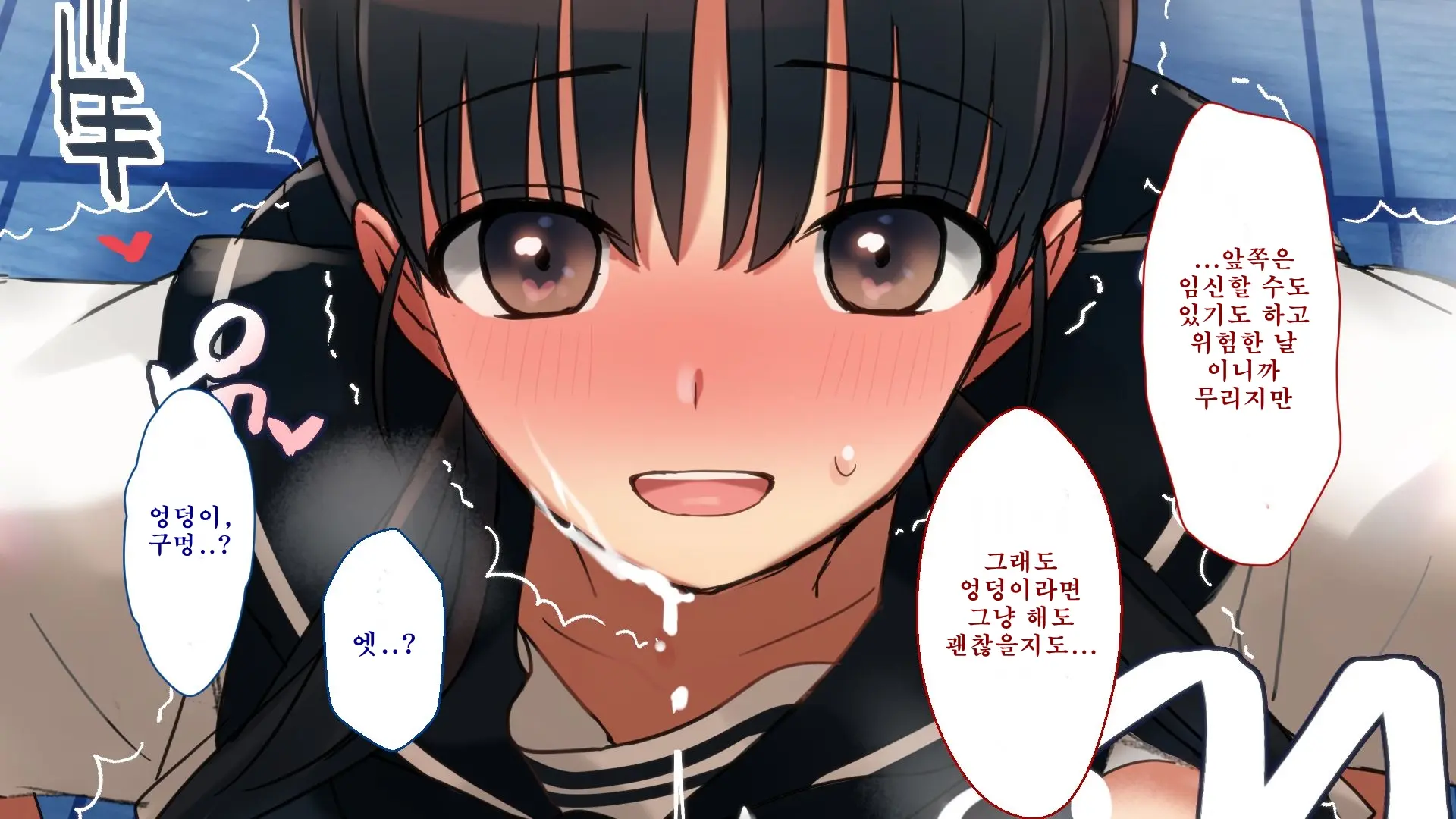 Netorare Kanojo No Ura No Kao Osananajimi Ga Chuunen Kyoushi Ni Nakadashi Sarete Otosarete | 네토라레 그녀의 이면 소꿉친구가 중년교사에게 질내사정 당해 타락해버리는